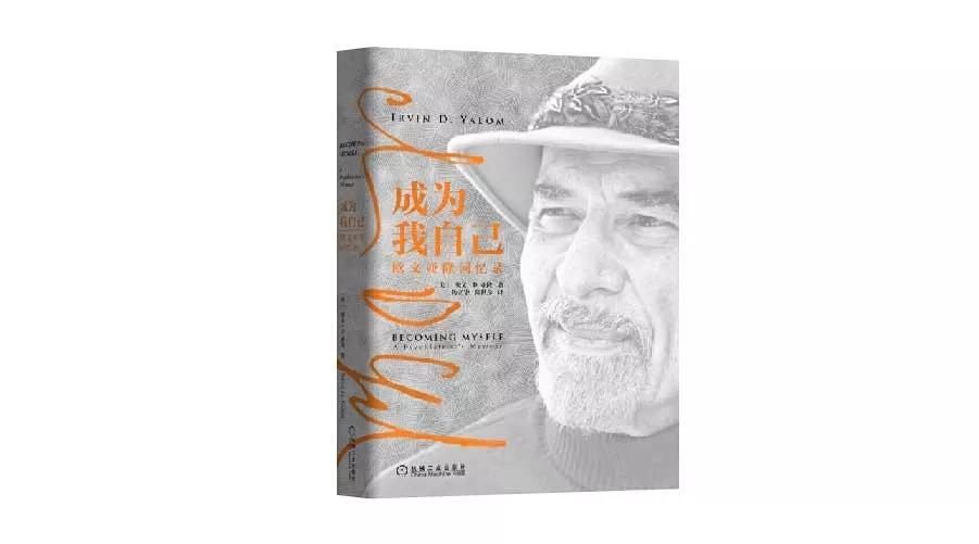 如何修补童年创伤、情感缺陷？2020年的逆袭，从这7本书开始