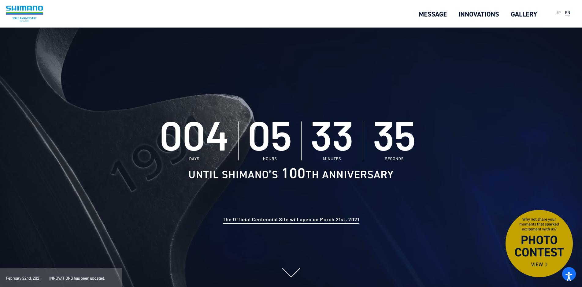 shimano钓具一年销售多少钱,shimano线上钓具