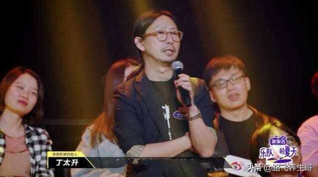 萨顶顶和丁太升对话,丁太升微博评价萨顶顶