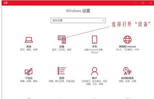win10鼠标dpi数值在哪看,win10如何调整鼠标dpi