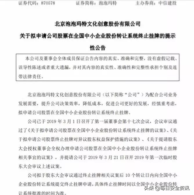 炒盲盒最高溢价近40倍新闻 (炒盲盒还能赚钱吗)