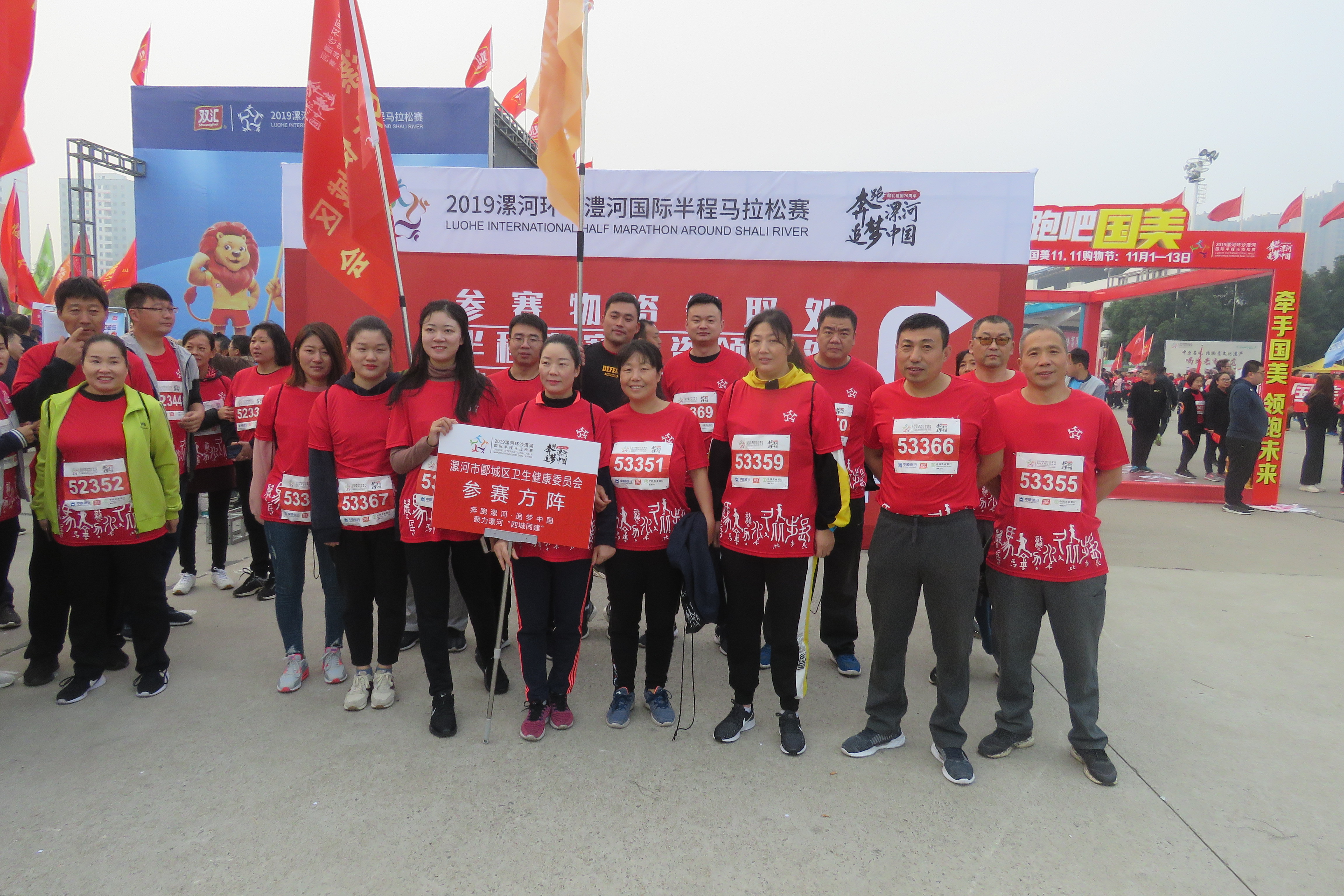 漯河市2024年有什么马拉松比赛,漯河2019马拉松比赛