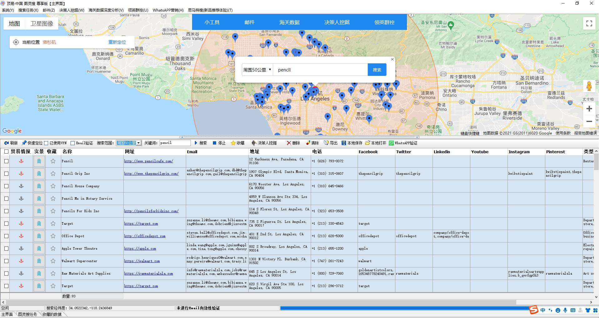 良心软件:推荐四类实用强大的工具