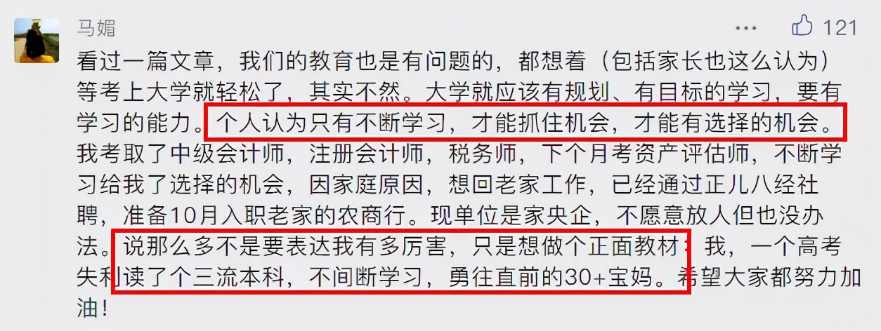 弱电找工作怎么这么难,反映打工人真实现状电影