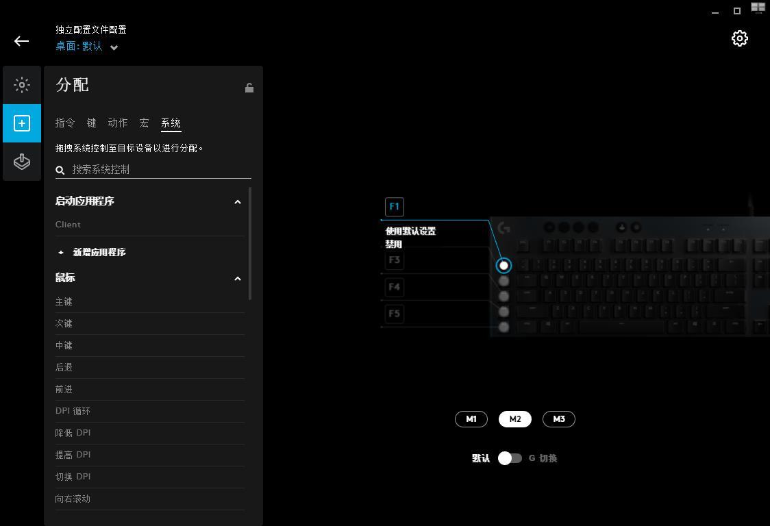 罗技矮轴键盘g813,罗技g813灯光旁边的那个键是什么