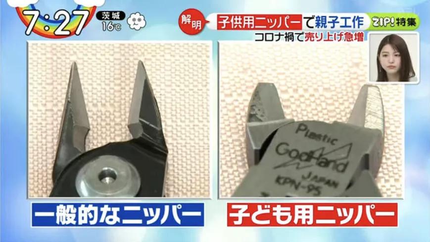 日本疫情期间畅销产品,日本疫情期间的怪事