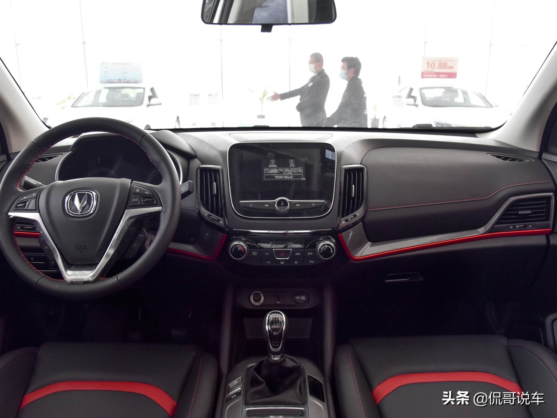 二代长安cs55plus尊贵油耗怎么看,长安cs55plus真实油耗多少钱1公里