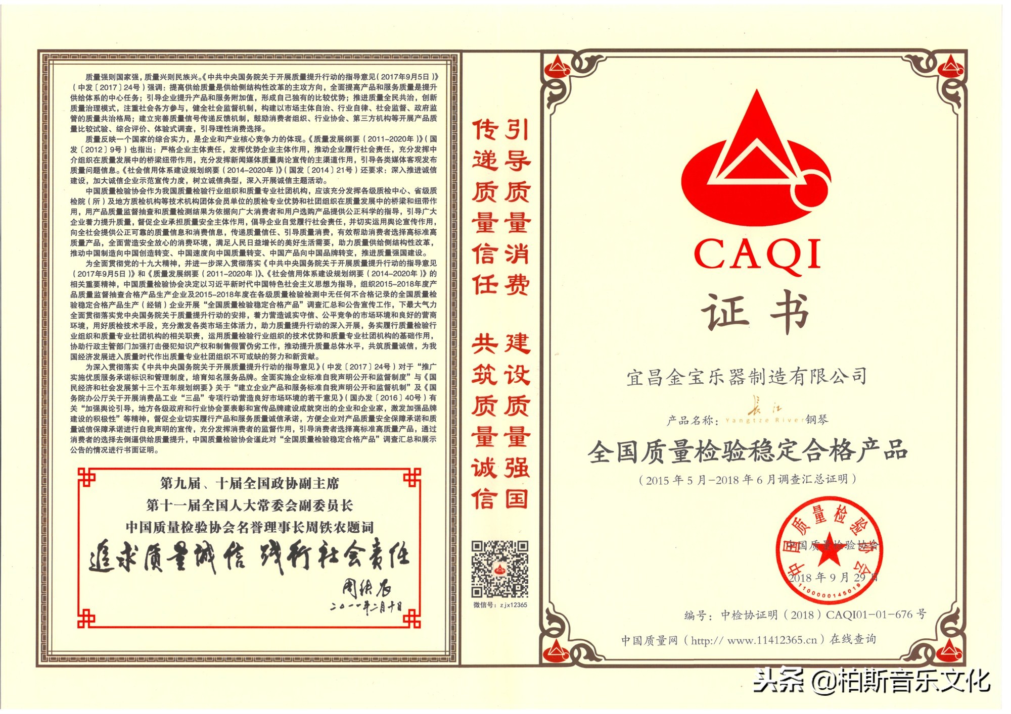 长江钢琴tch和cr系列哪个更好,长江钢琴冠军系列