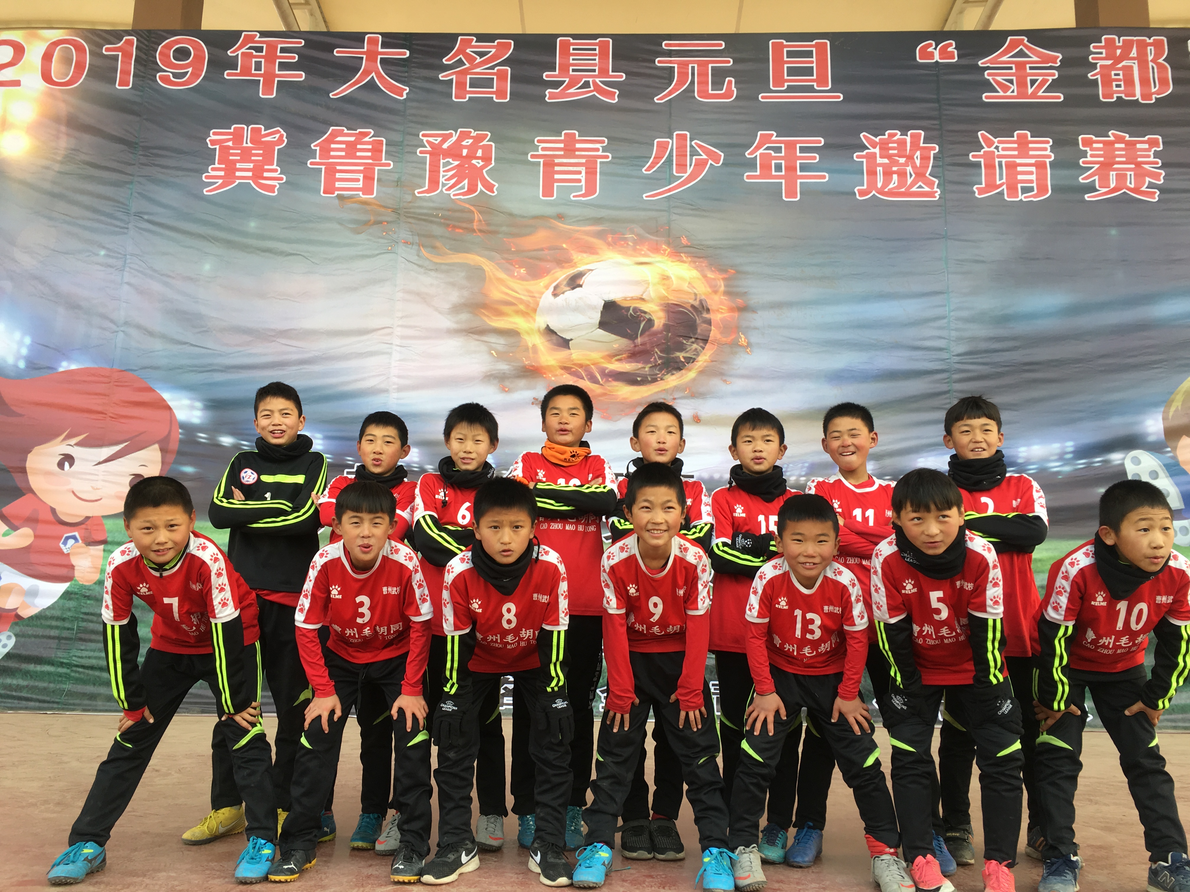 2019新年新气象，菏泽足校带来喜讯，为足球带来希望