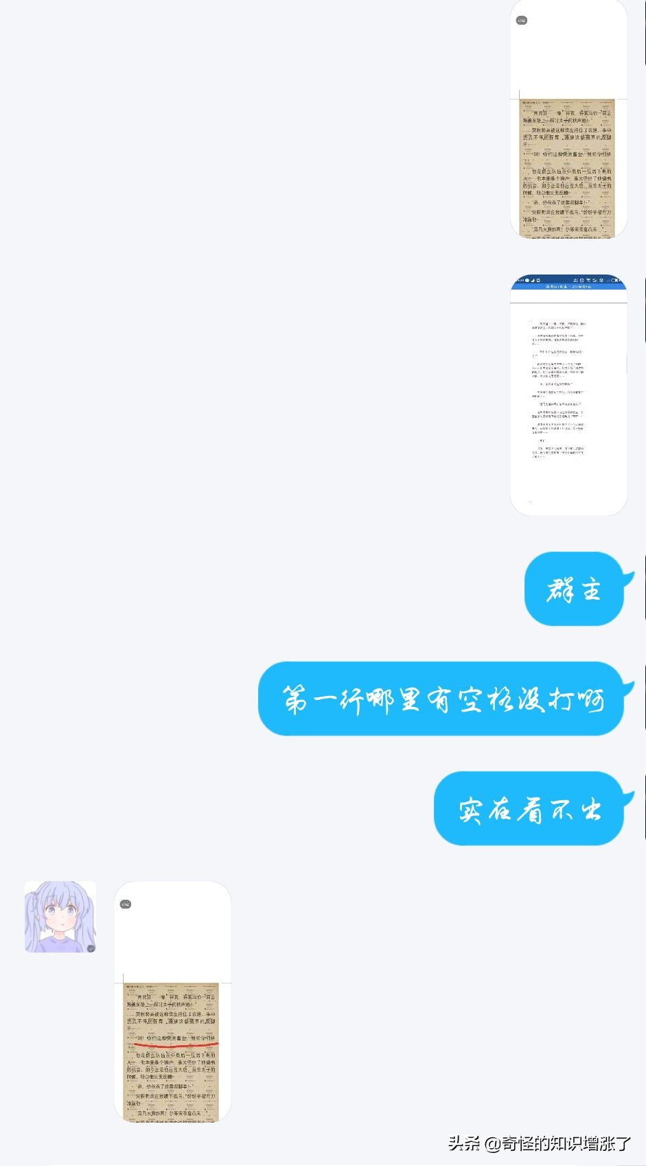 做兼职打字员会有什么收获,在家兼职打字员可以挣多少钱