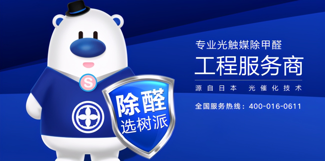 光触媒千语林品牌怎么样,哪些瓷砖品牌里有光触媒