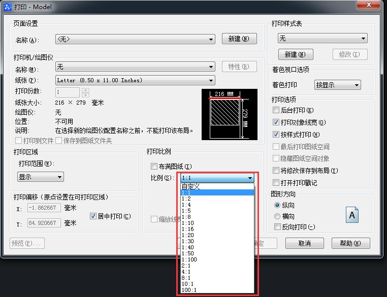 彻底搞懂cad比例,cad里各种比例讲解
