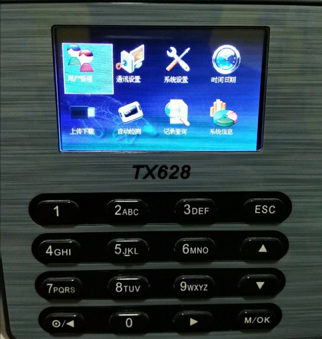 考勤机不知道口令密码,考勤机不知道密码数据怎么导出来