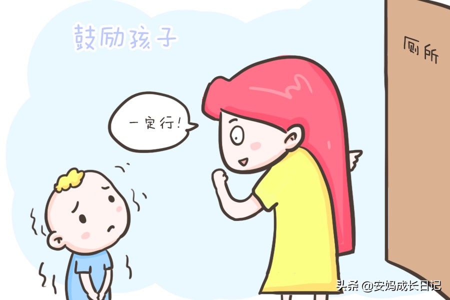 如何轻松戒掉尿不湿,怎样快速有效的戒掉尿不湿