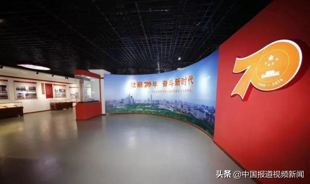 大连市庆祝中华人民共和国成立70周年展览”在市档案馆开幕