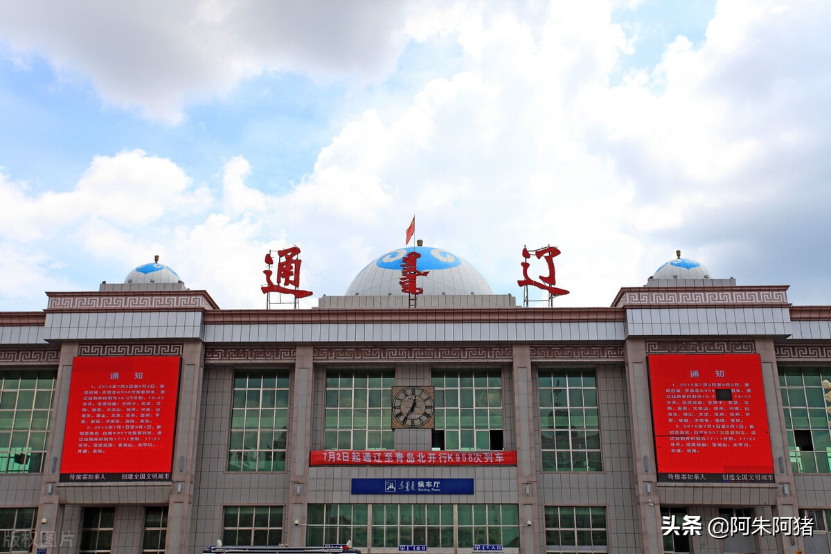 通辽特大暴雪蒙语,暴雪通辽