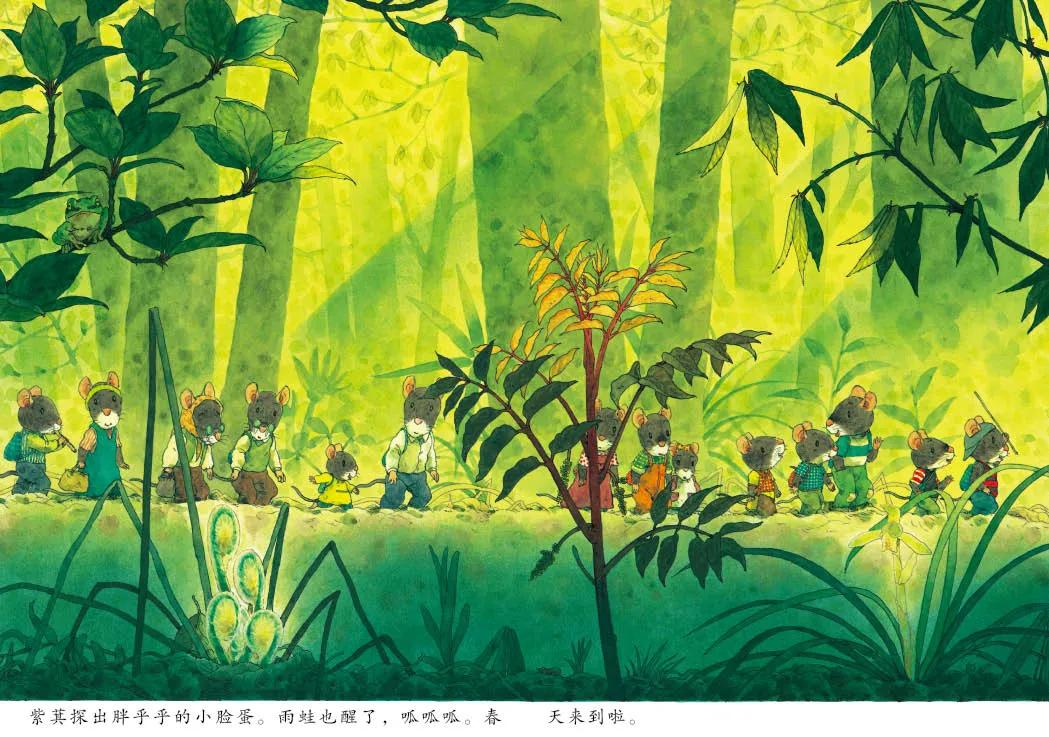 14只老鼠绘本系列,14只老鼠挖山药绘本