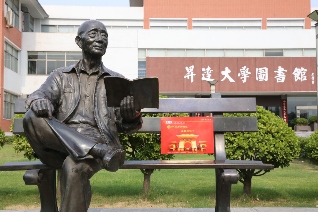 2019郑州的大学的录取通知书,郑州各大学录取通知书照片