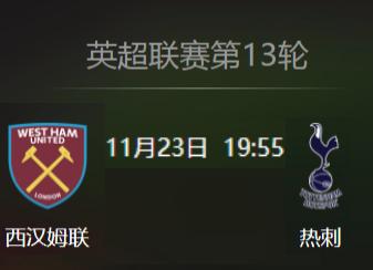 穆里尼奥热刺曼联视频,穆里尼奥英超开门红