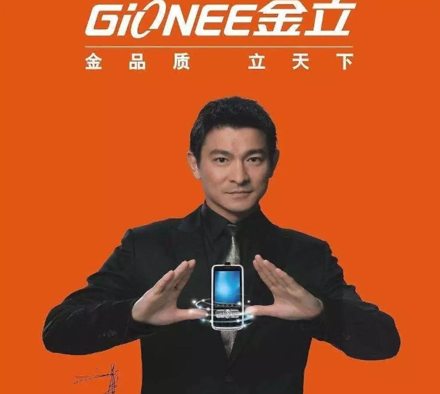 金立手机破产金立手机还可以用吗,金立倒闭了怎么又有新机上市