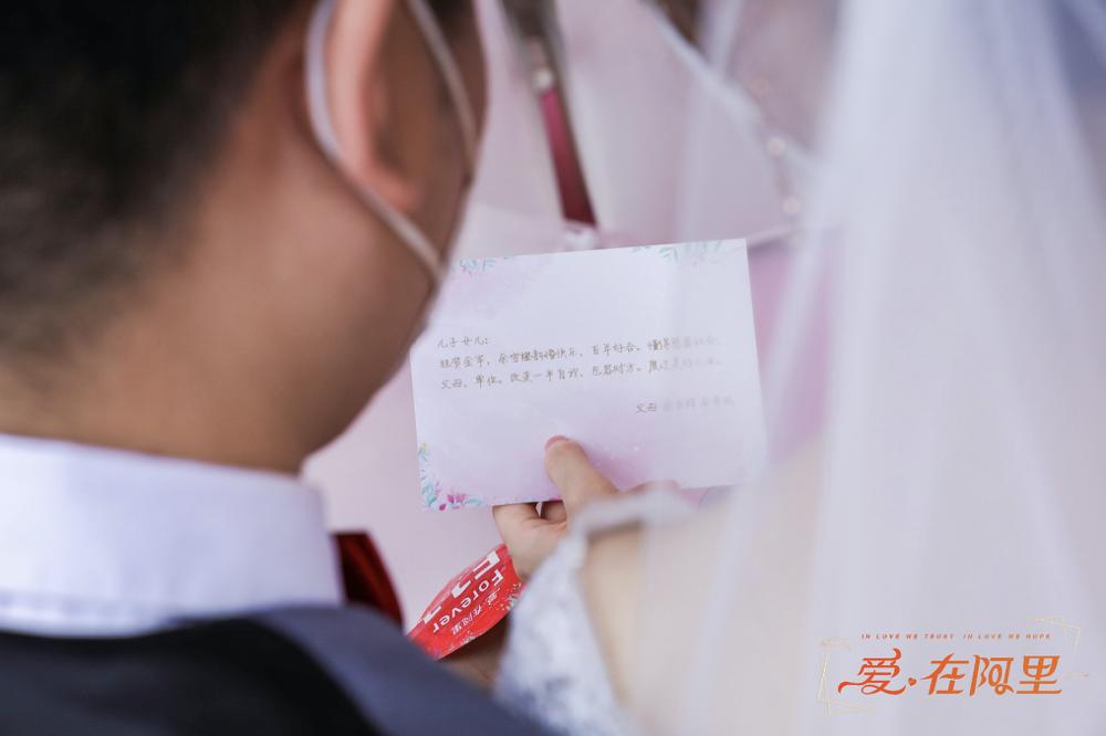 阿里为什么有集体婚礼,阿里秘密项目