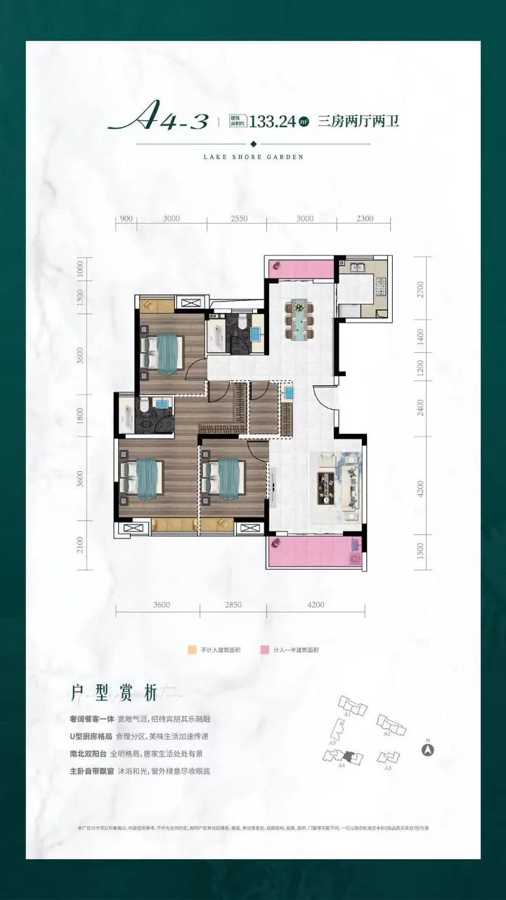 27%的公摊面积万科,二环边万科