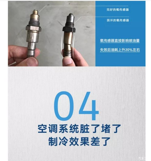 车子油耗突然增高什么原因,迈腾车油耗突然增高怎么回事