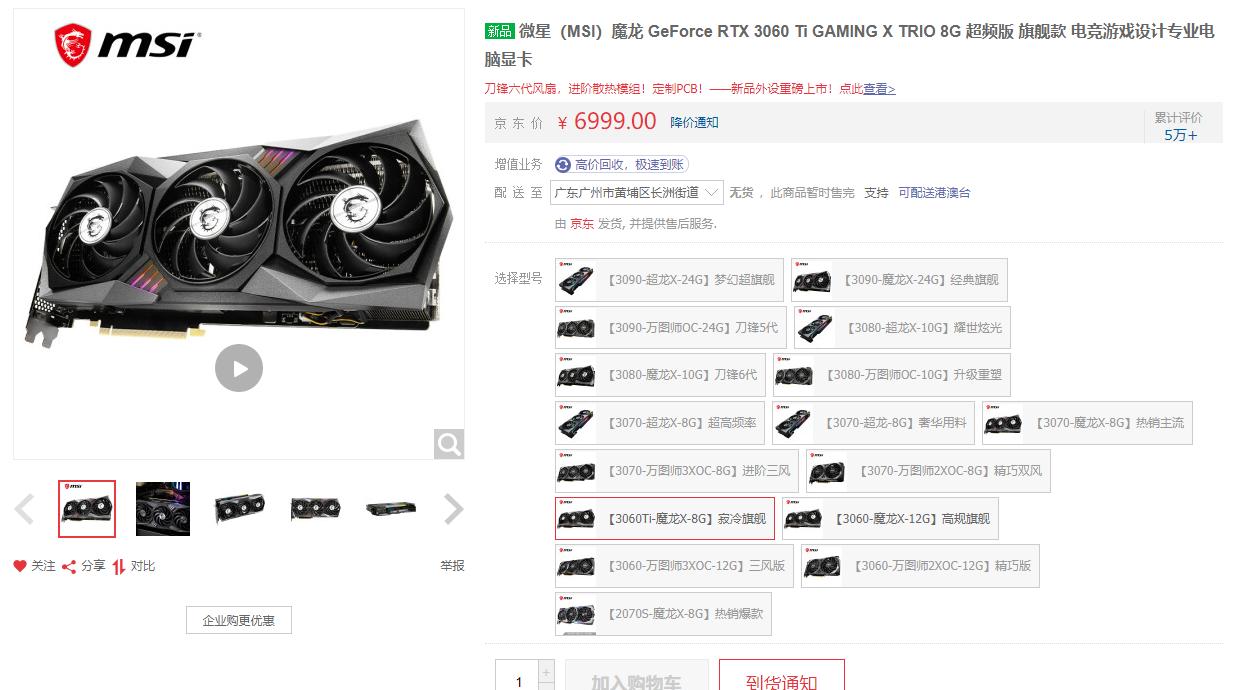 大陆显卡市场疯了，那在台湾省买显卡，价格会不会便宜呢？