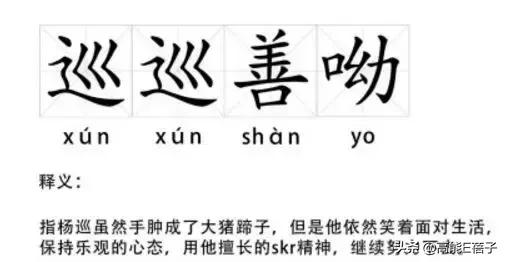 大江大河2打脸程开颜,大江大河打脸程家