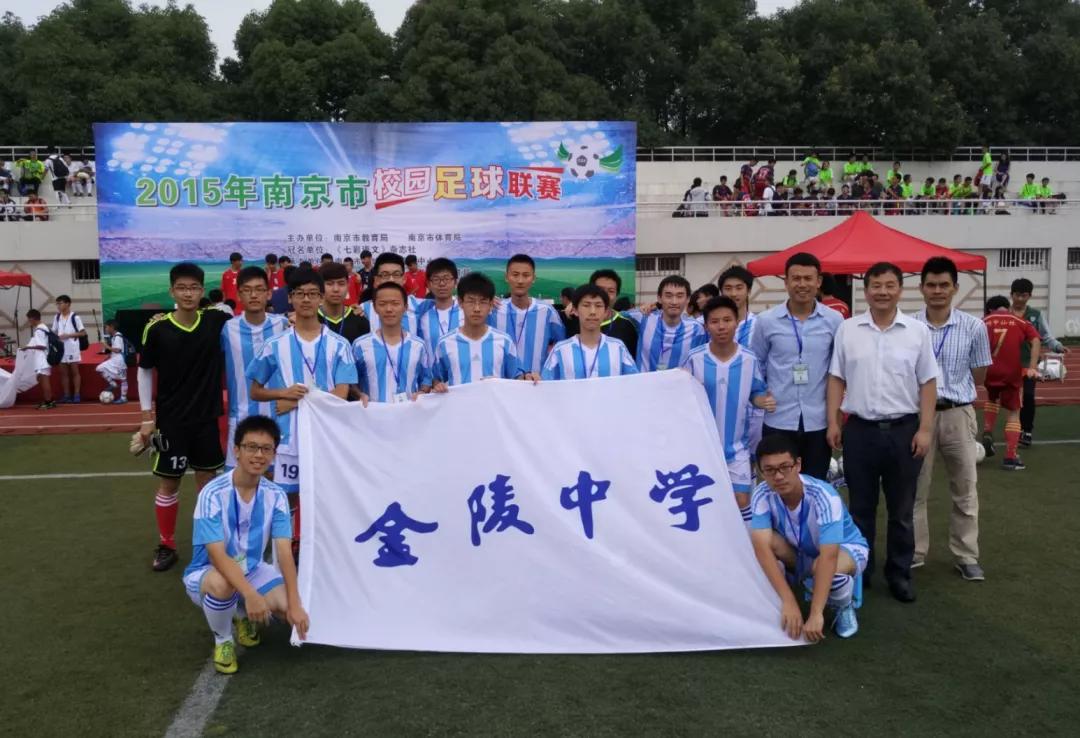 感动校园‖NeverStopGoing，金陵中学体育教研组如何增强学生体能