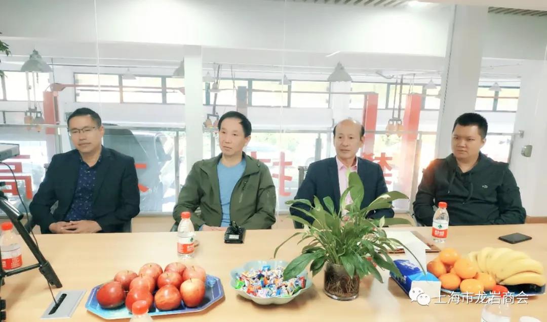 杨坚毅常务副会长一行走访考察上海君奥达汽车服务有限公司