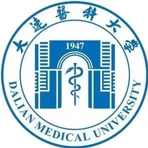 辽宁省高校（三十一）大连医科大学