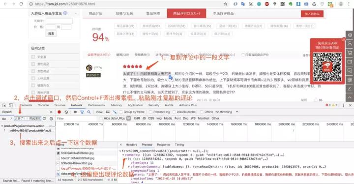 儿童python有什么用,气娃的感觉怎么样