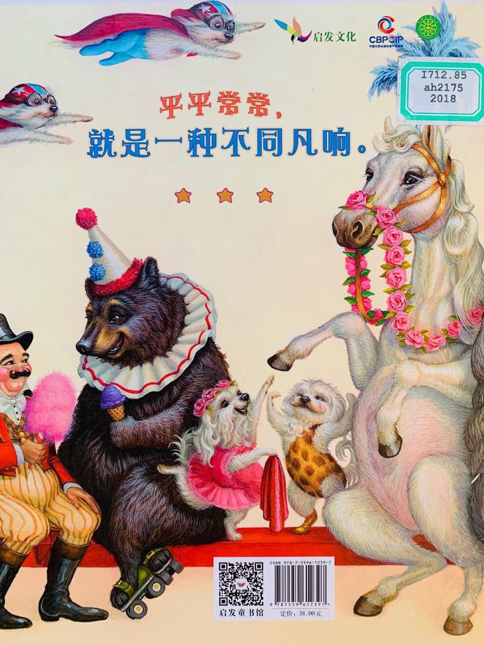 一年级绘本亲子共读视频,一年级绘本读书分享