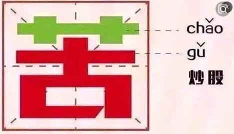 同花顺和东财哪个level2好,为什么东财和同花顺数据相差很大