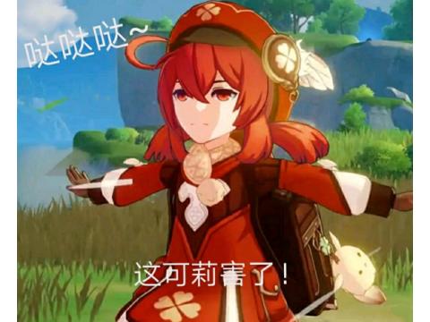 最惨打工人？原神老哥帮魔兽战队打入世界赛，却被迫下场当教练