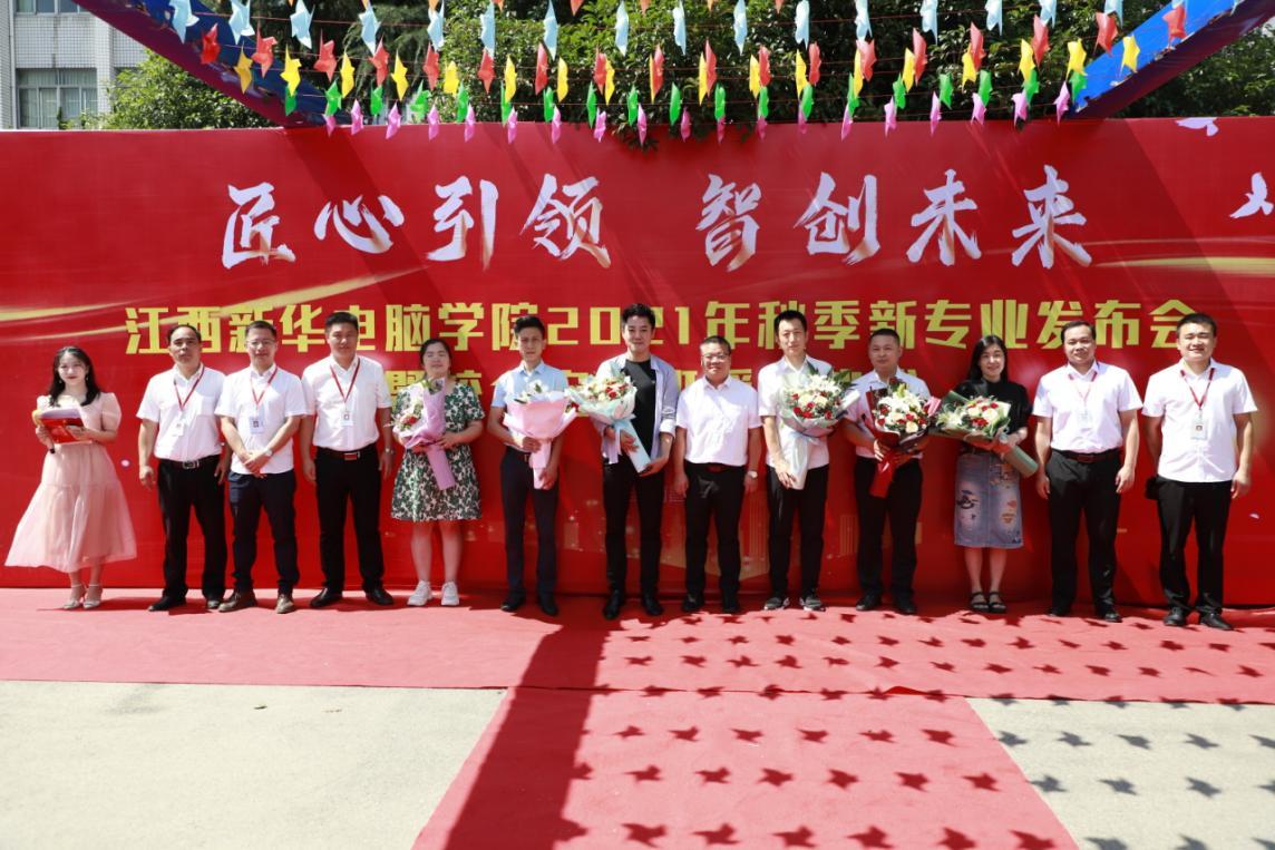 江西新华电脑学院介绍,江西新华电脑学院专业