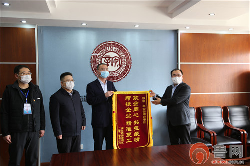 青岛西海岸新区辛安发展,青岛助力企业复工复产