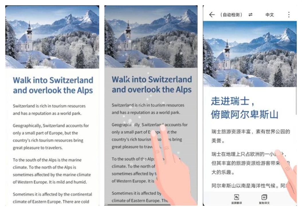华为手机长按屏幕怎么开启扫描,华为手机扫描功能怎么打开