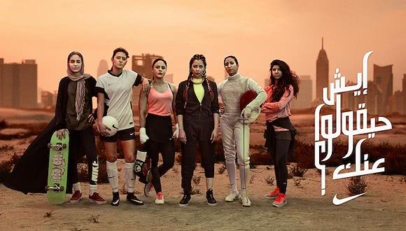 耐克中东,耐克亚洲最大的门店