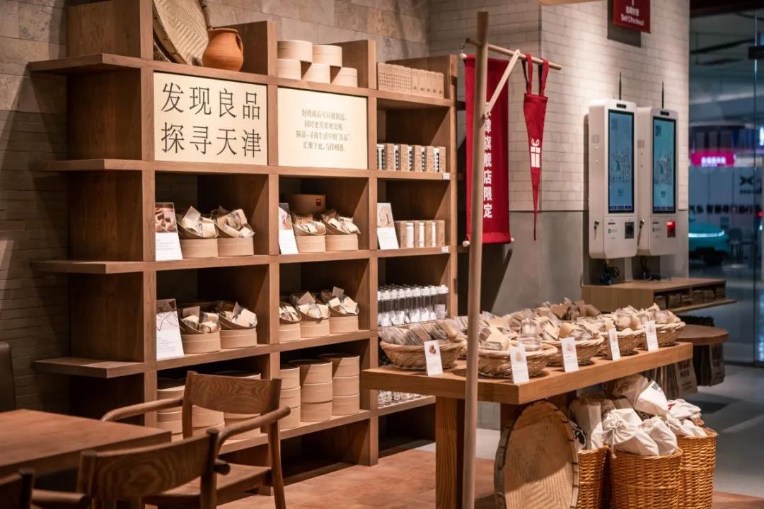 天津muji无印良品,muji无印良品旗舰店是日本的吗