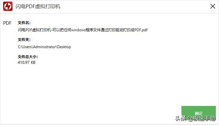 鎵归噺鎵撳嵃pdf鏂囦欢缃戦〉,缃戦〉鎵撳嵃鎴恜df鏄┖鐧界殑