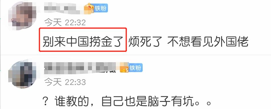 速激9辱华,速九事件影响票房