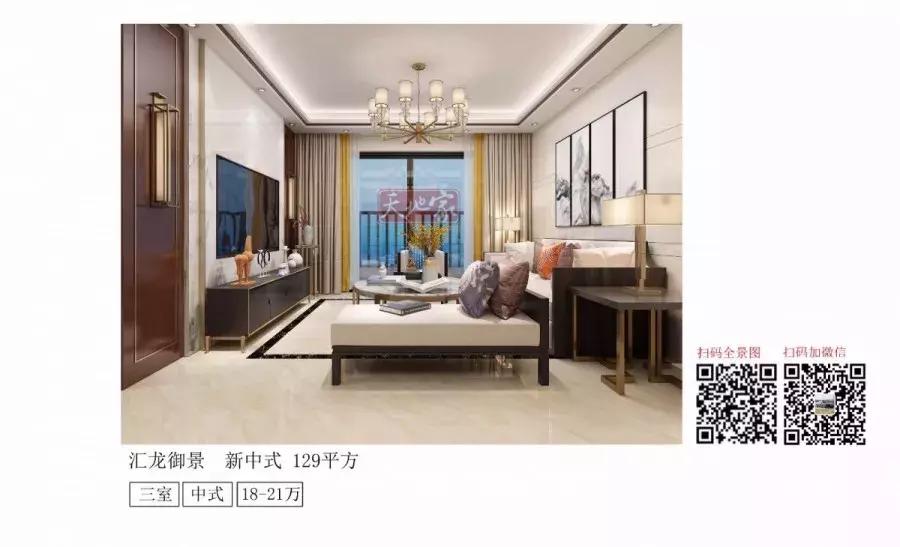 茂名全套装修3d全景图,茂名全屋装修效果图