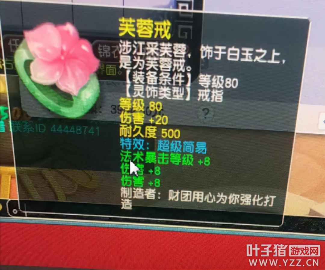 梦幻西游神威第一,梦幻西游1300法伤谛听