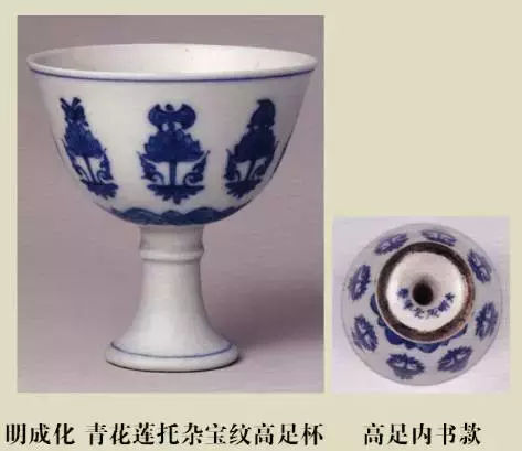 瓷器底款教程图解视频讲解,景德镇50年代瓷器底款