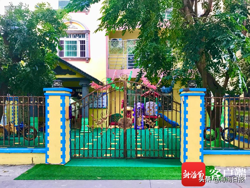 家长对普惠性幼儿园的建议和意见,家长对幼儿园有哪些良好的建议