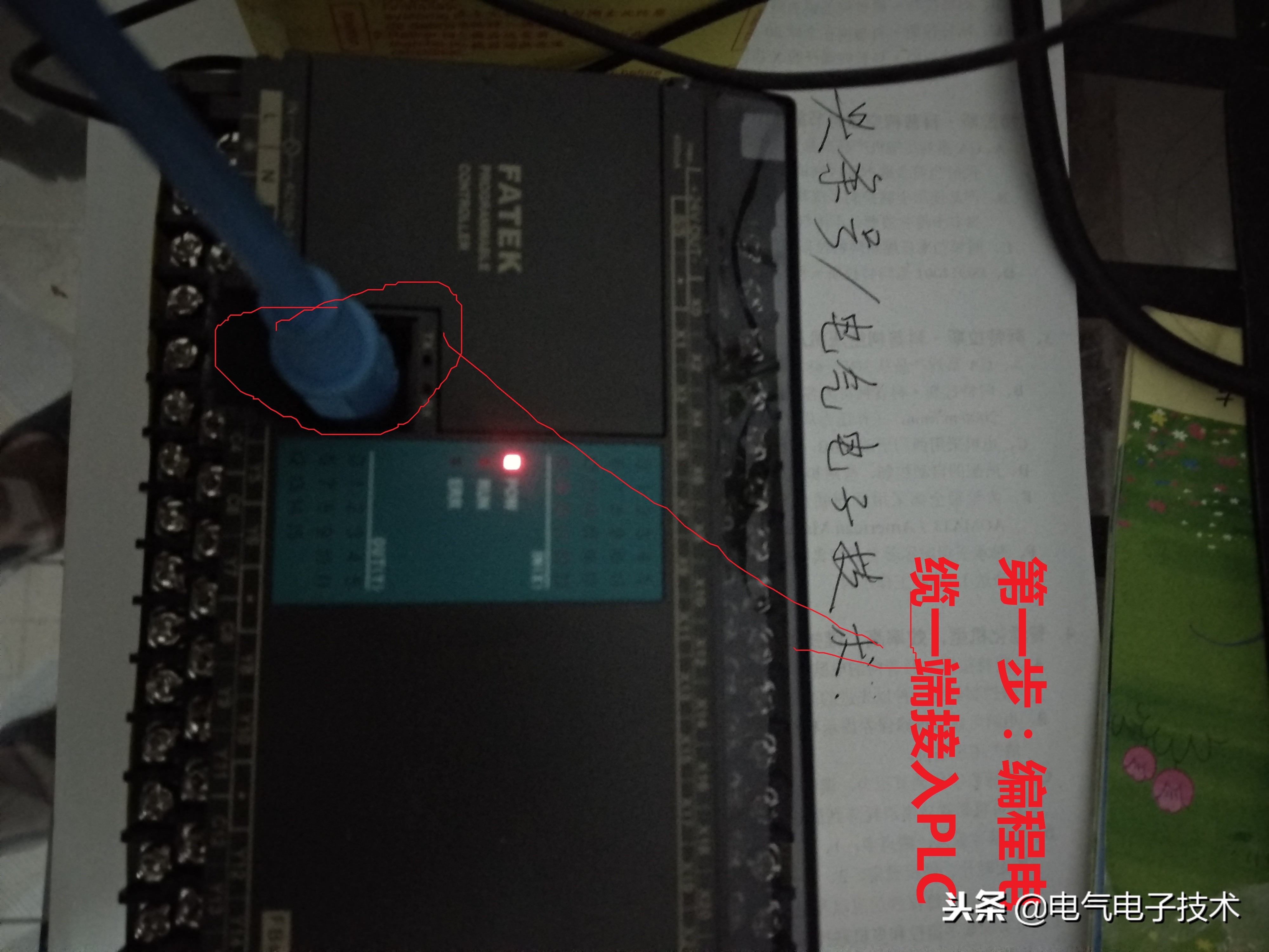 电气控制柜plc编程视频,plc控制电气设备调试的步骤