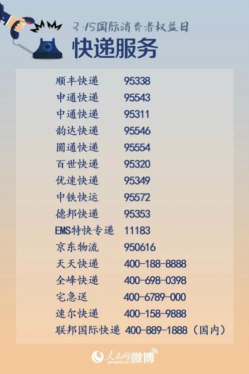 付款了商家没收到钱怎么解决,付款了商家迟迟不给送货怎么办