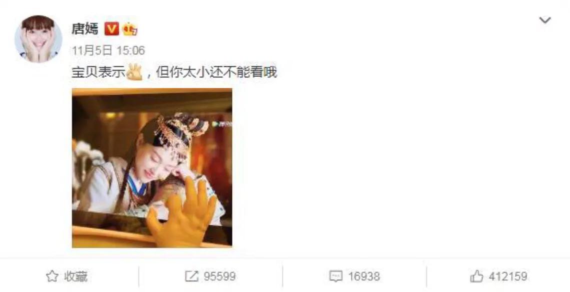 唐嫣单手抱娃显母爱,唐嫣晒女儿小手语气太温柔